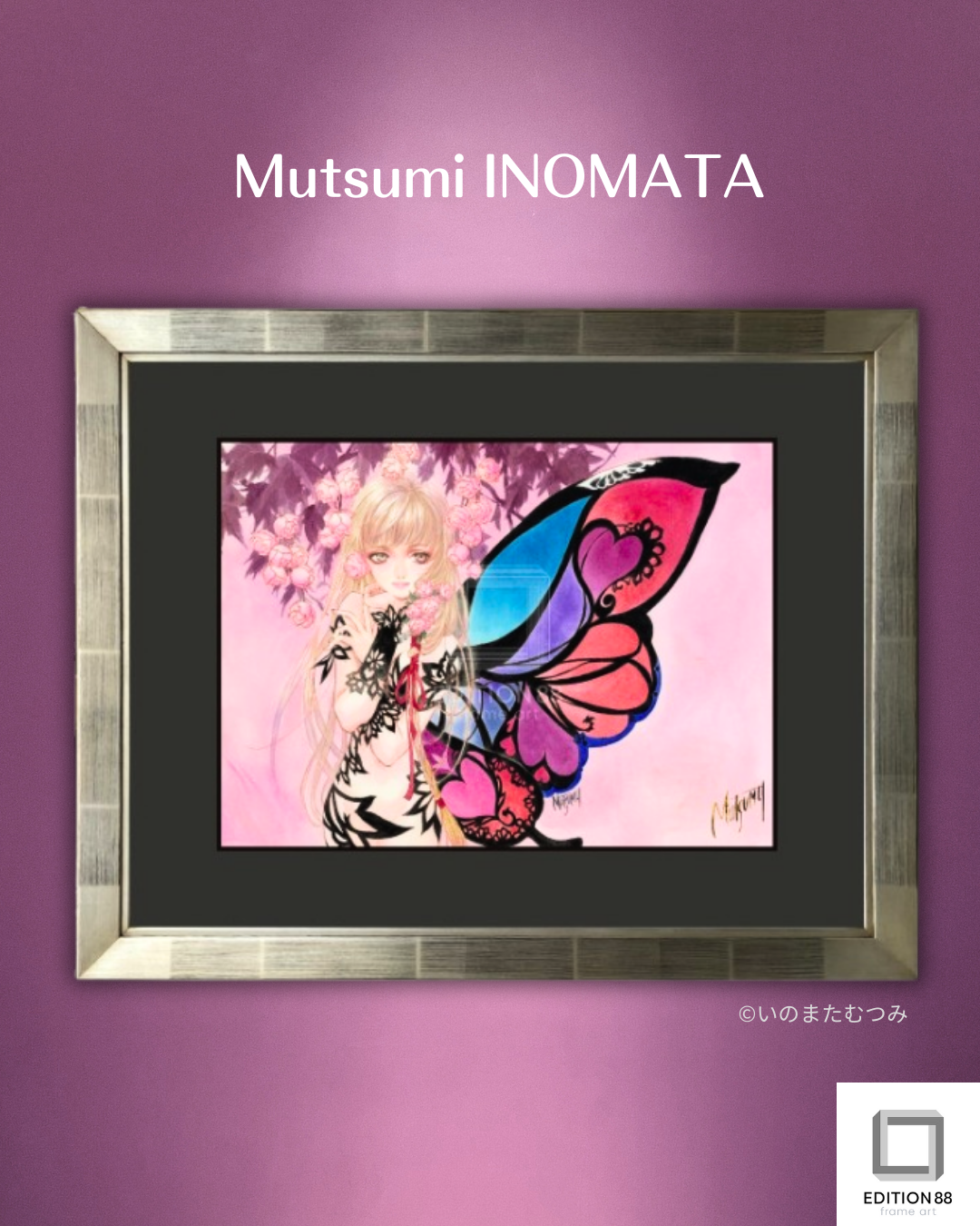 Mutsumi Inomata Retrospective Product Lineup Revealed!