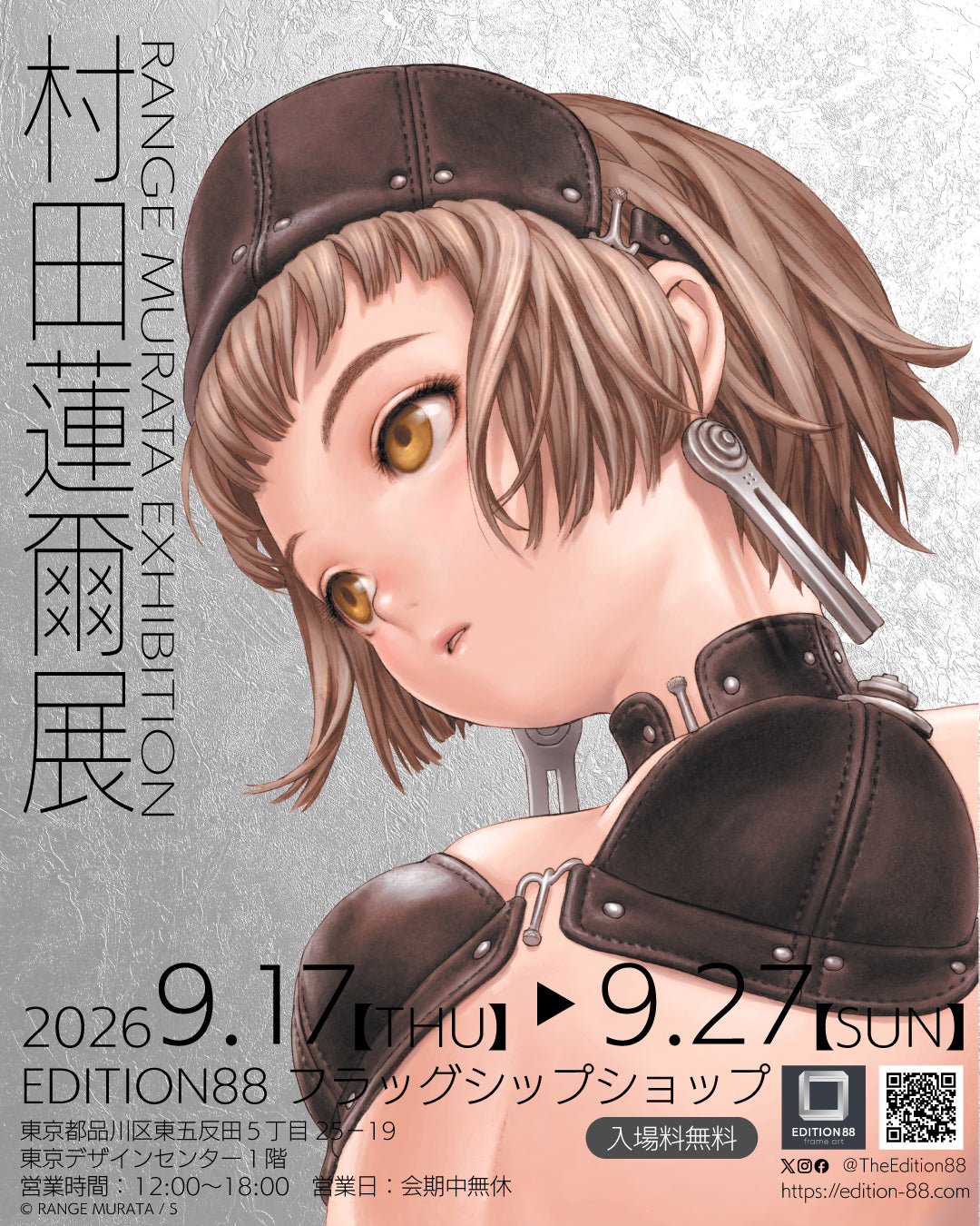 RANGE MURATA EXHIBITION – New Products Revealed!