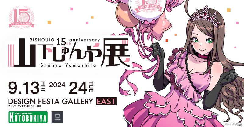 Shunya Yamashita Exhibition ~BISHOUJO 15th anniversary~,TOKYO
