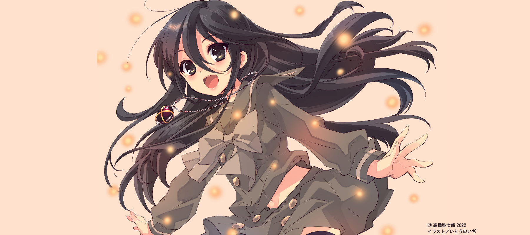Shakugan no Shana