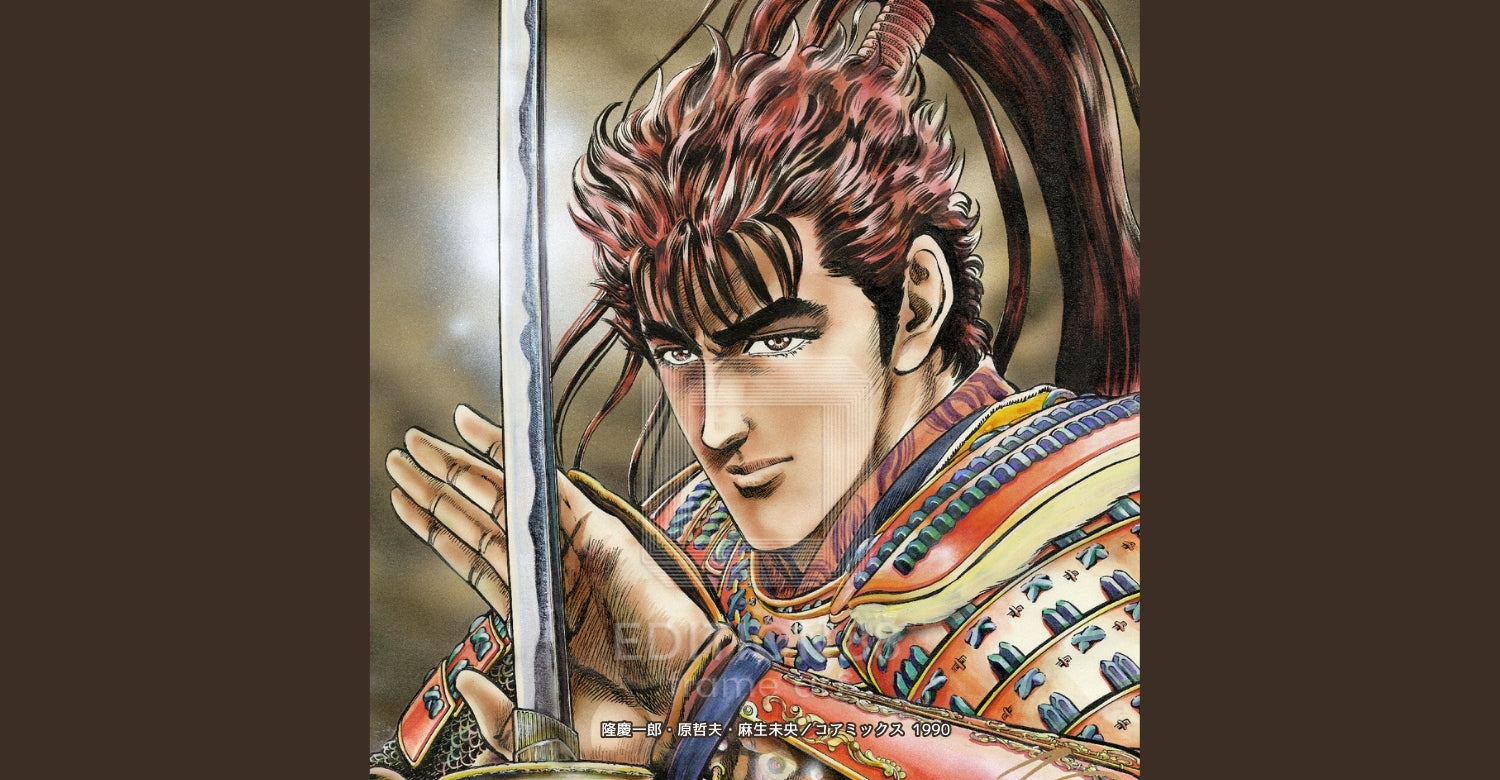 フレッシュジャンプ　1983年　4月号　北斗の拳　原哲夫　読切 フレッシュジャンプ 1983年 4月号 北斗の拳 原哲夫 読切