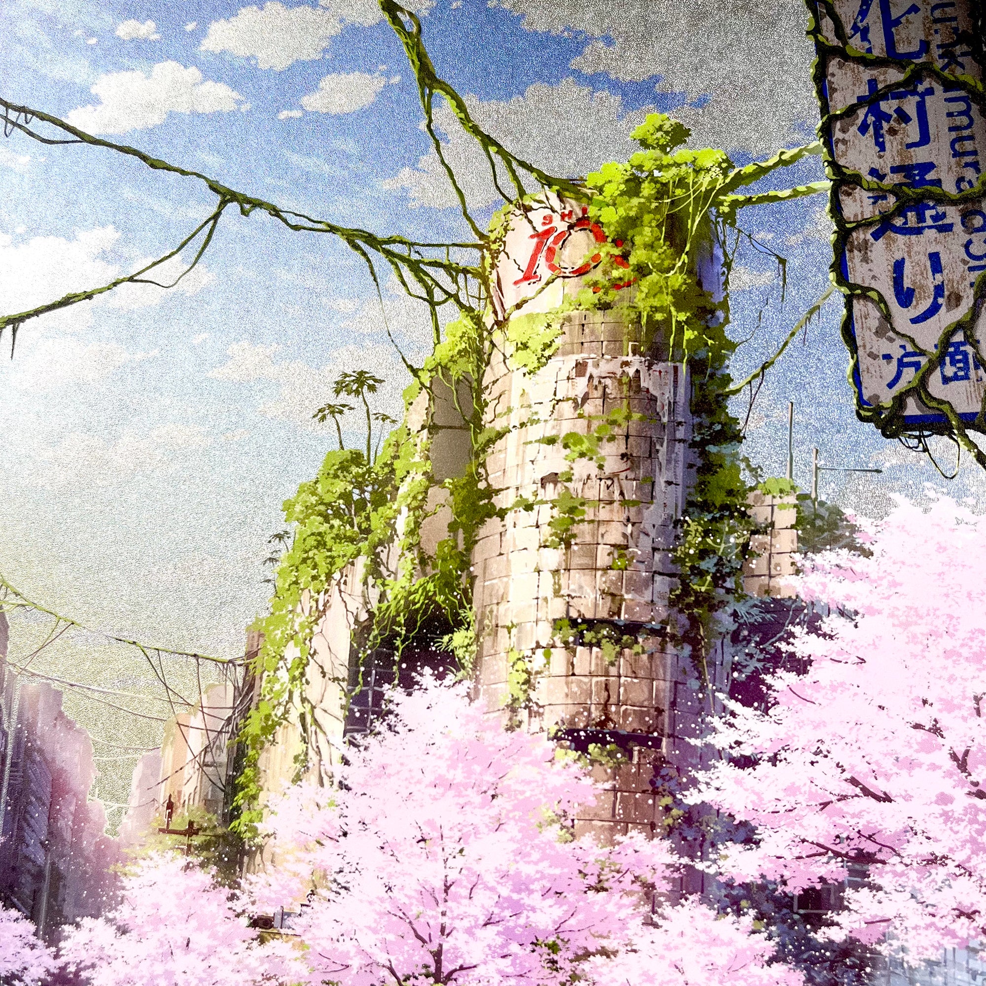 東京幻想 / 88Graph 銀色 ver. 《澀谷109幻想櫻花》