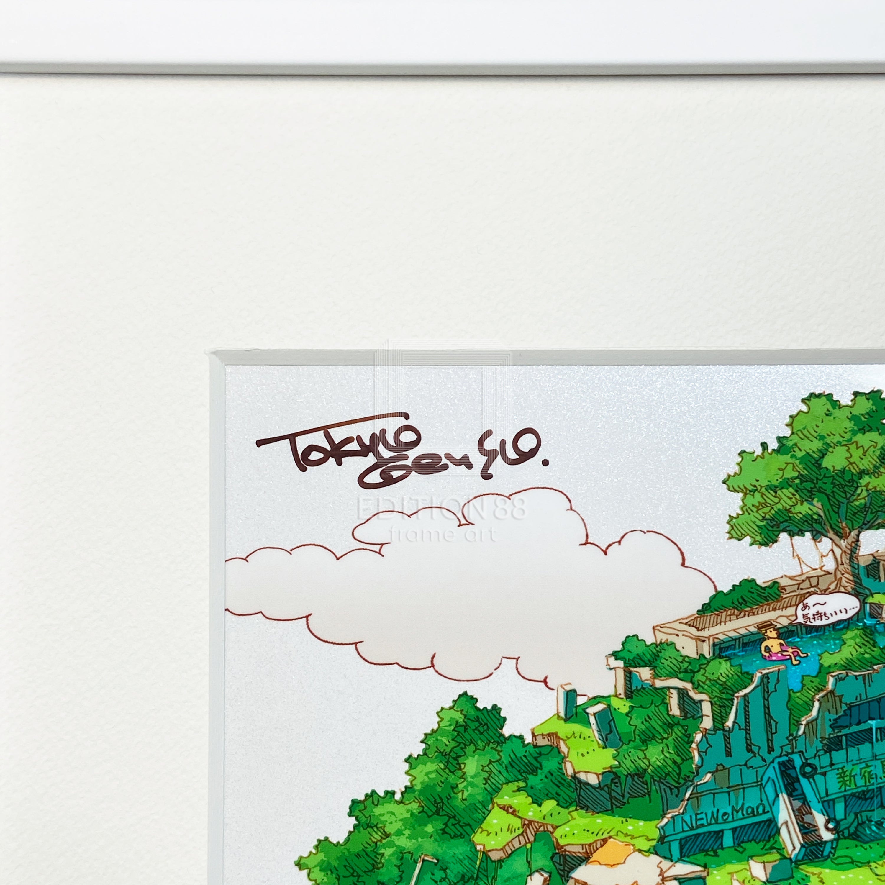 Tokyo Genso / 88Graph (Pearl) 'Shinjuku East Exit'