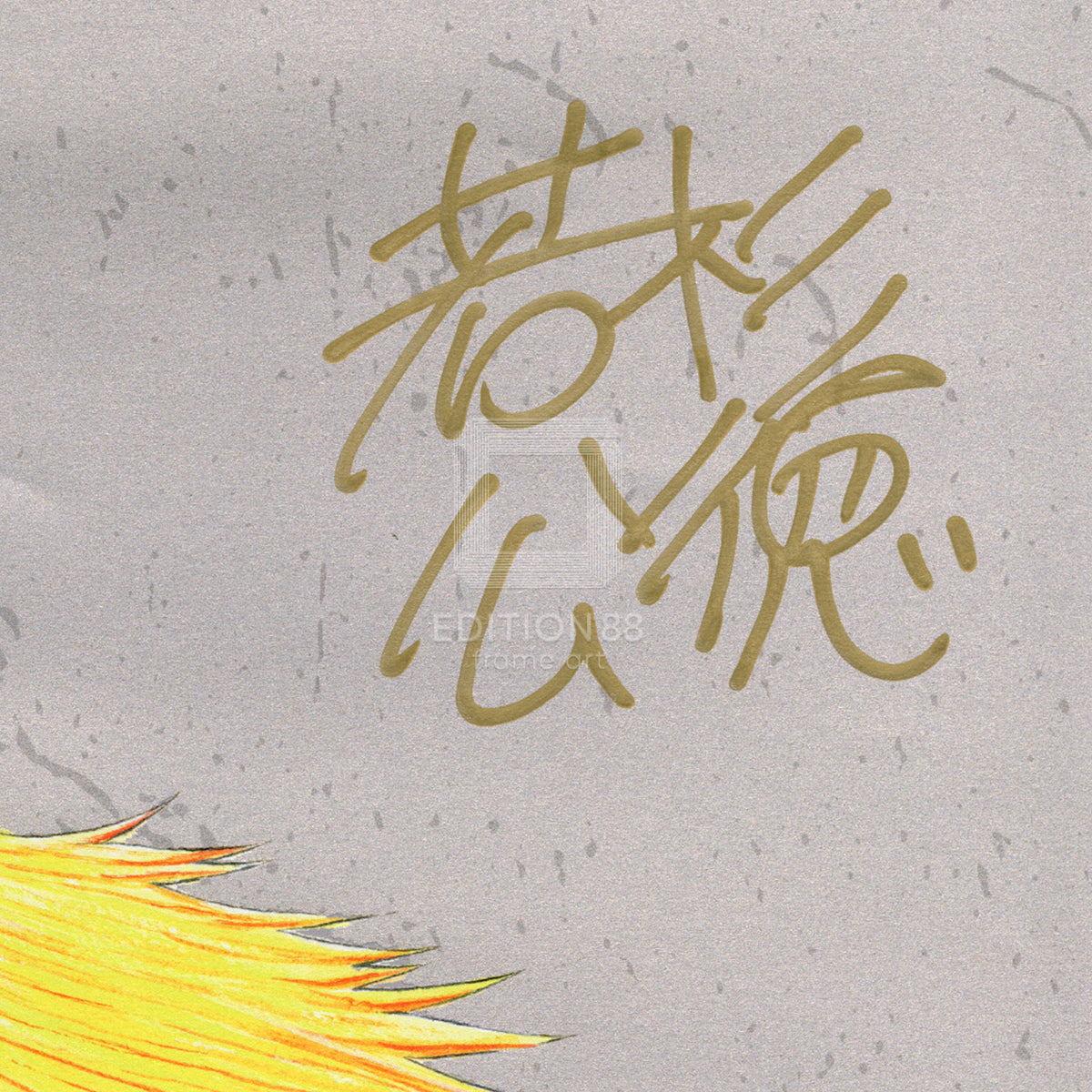 Detroit Metal City, 88Graph #12 / Kiminori Wakasugi
