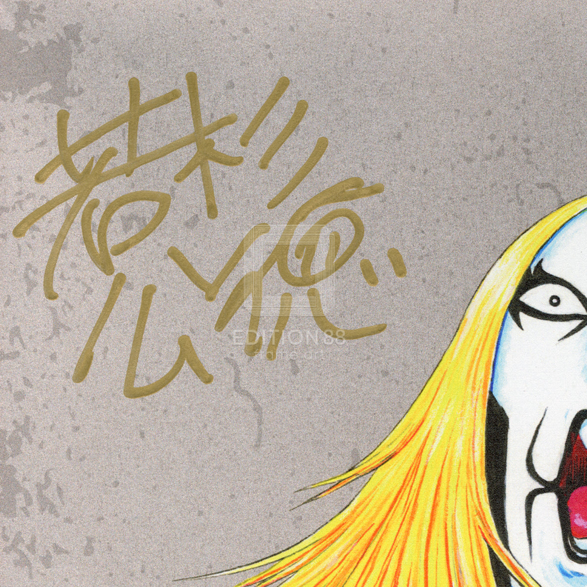 Detroit Metal City, 88Graph #13 / Kiminori Wakasugi