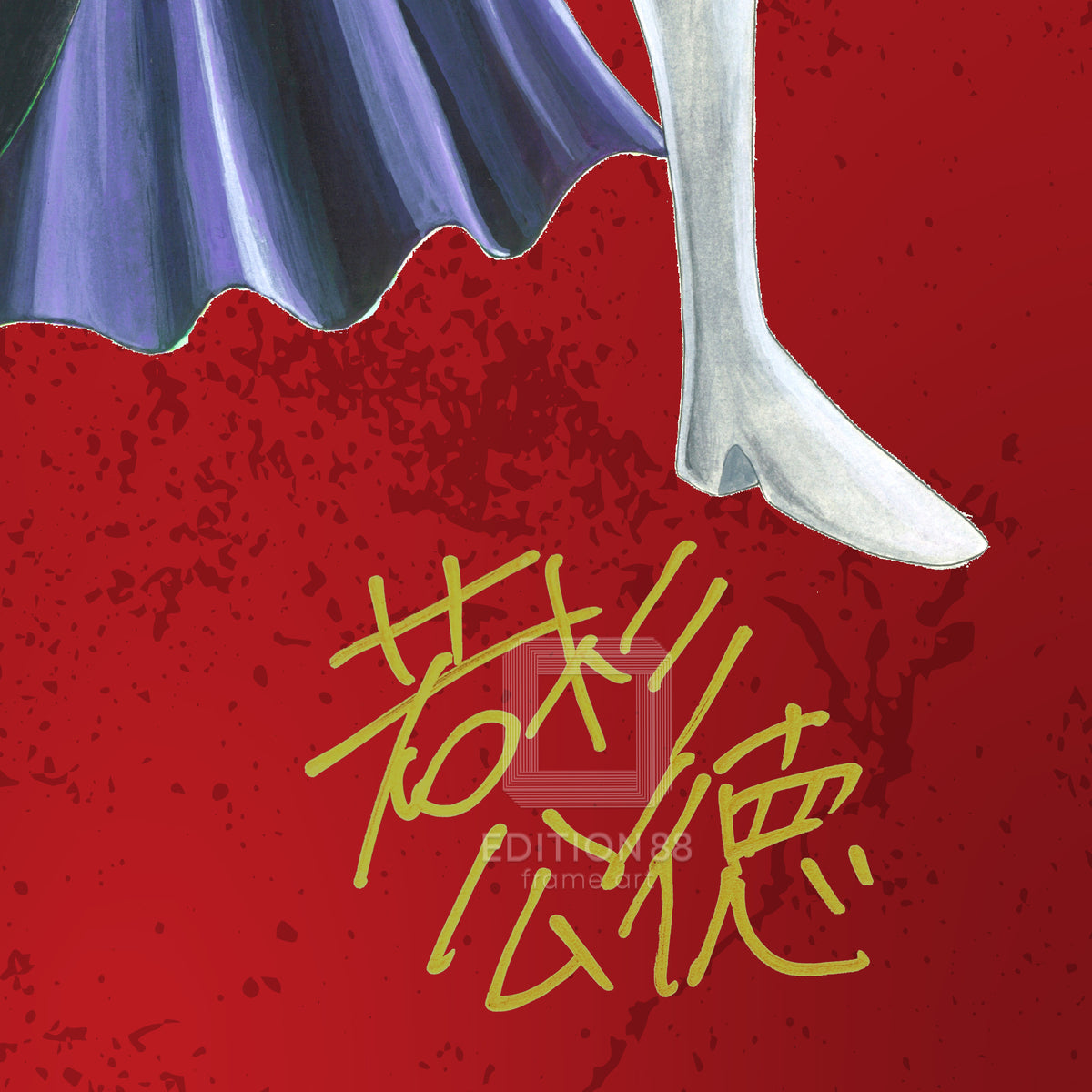 Detroit Metal City, 88Graph #4 / Kiminori Wakasugi