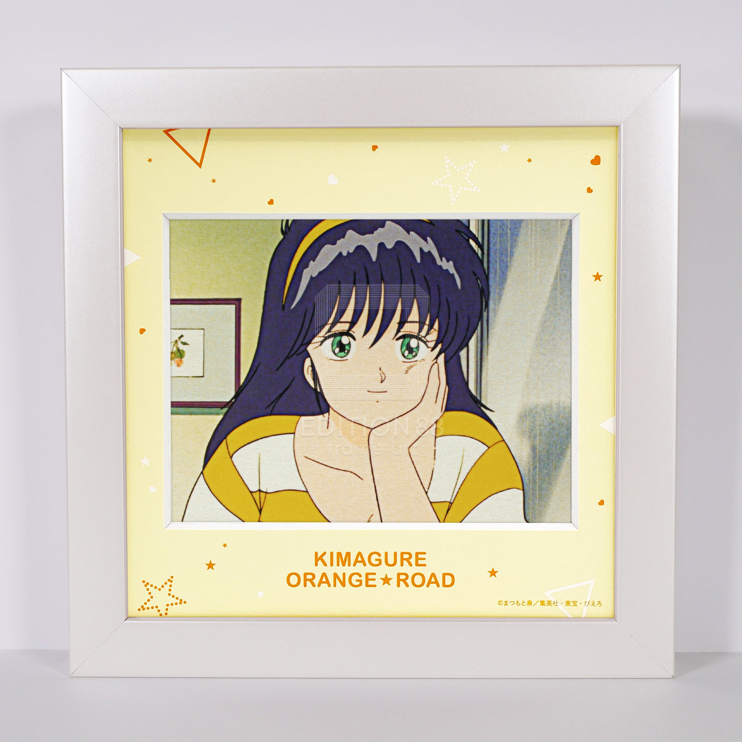 Kimagure Orange Road,88Filmgraph #1,第 3 集 - 感情被攪動 - 滾滾的初次約會