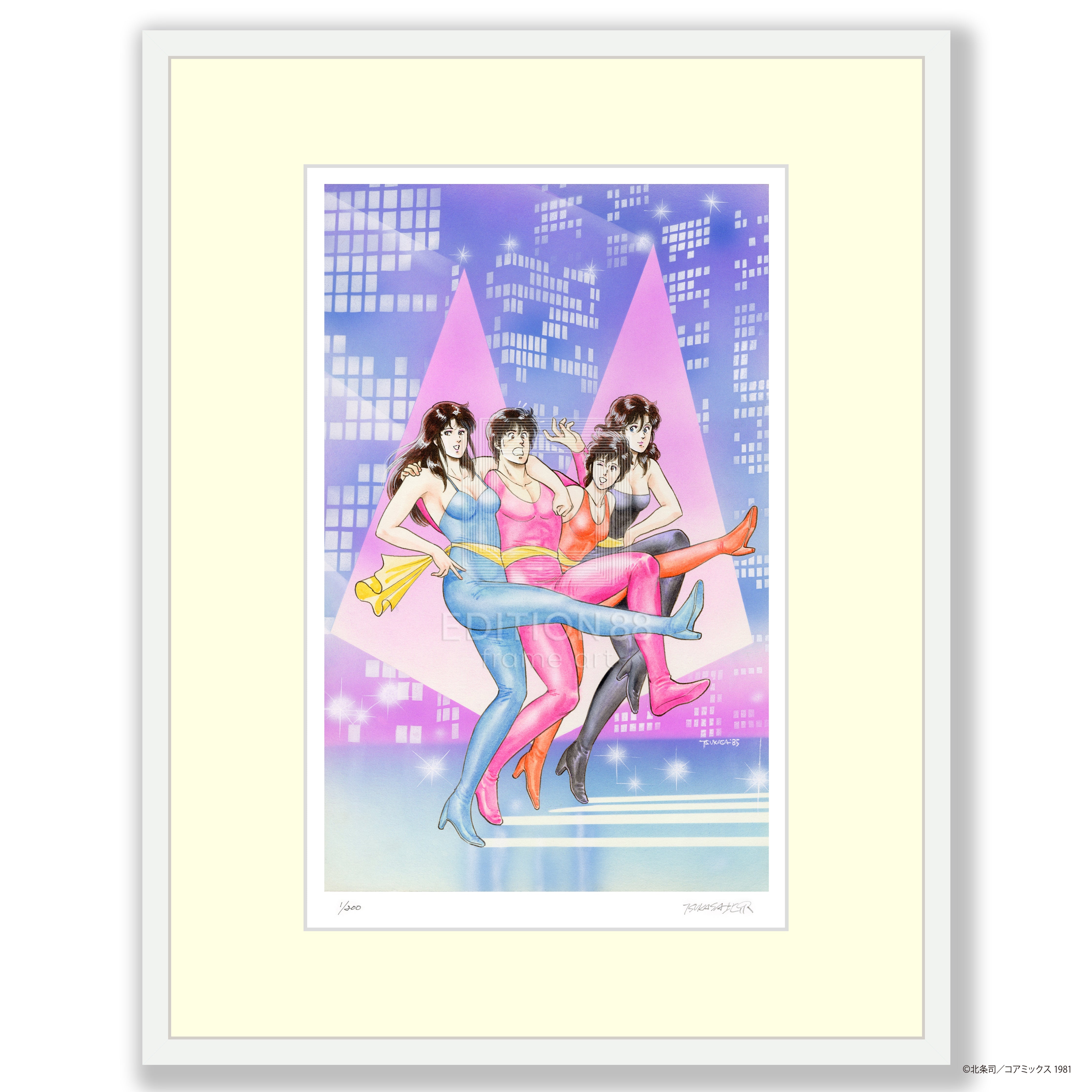 貓眼,88Graph #4 / Tsukasa Hojo