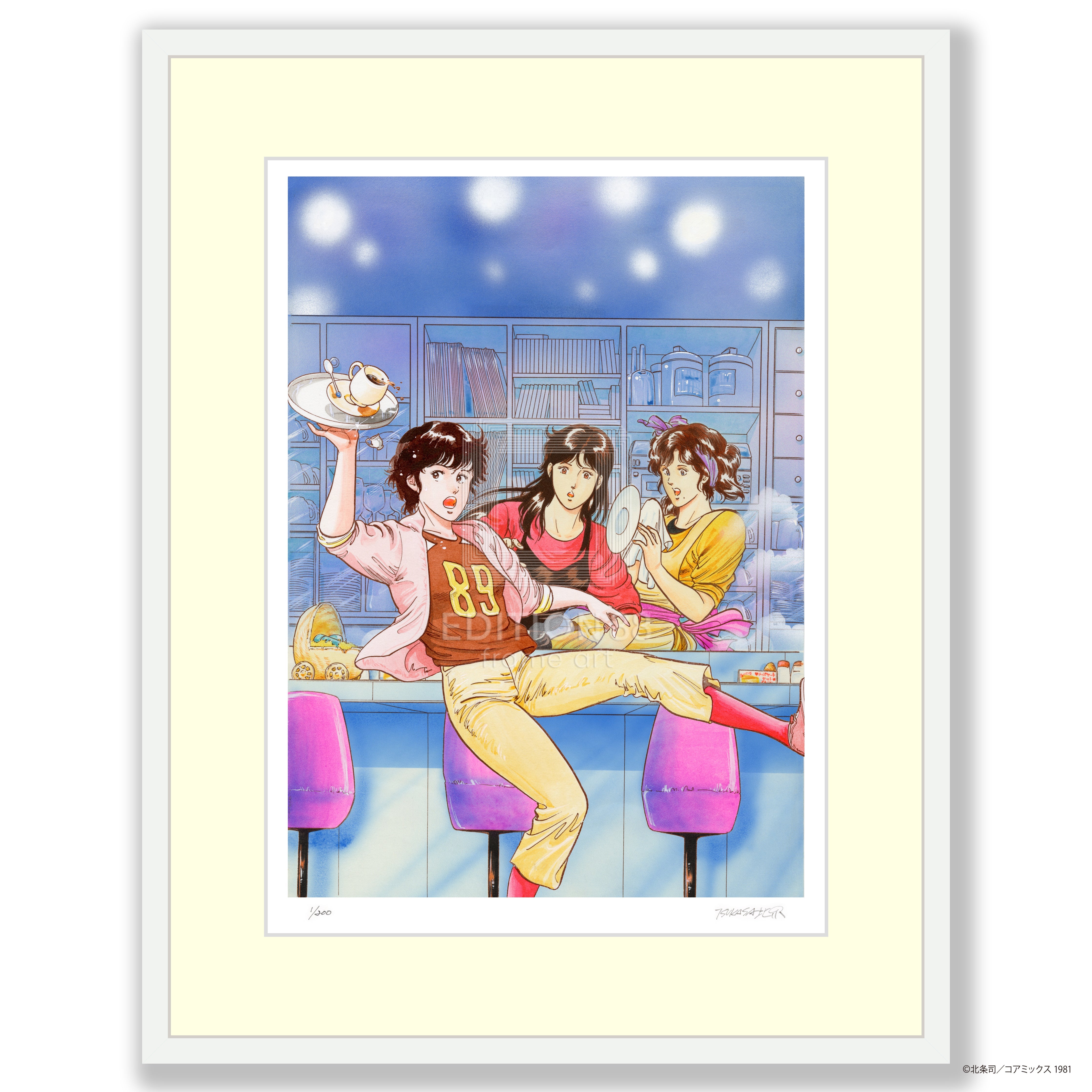 貓眼,88 圖 #5 / Tsukasa Hojo