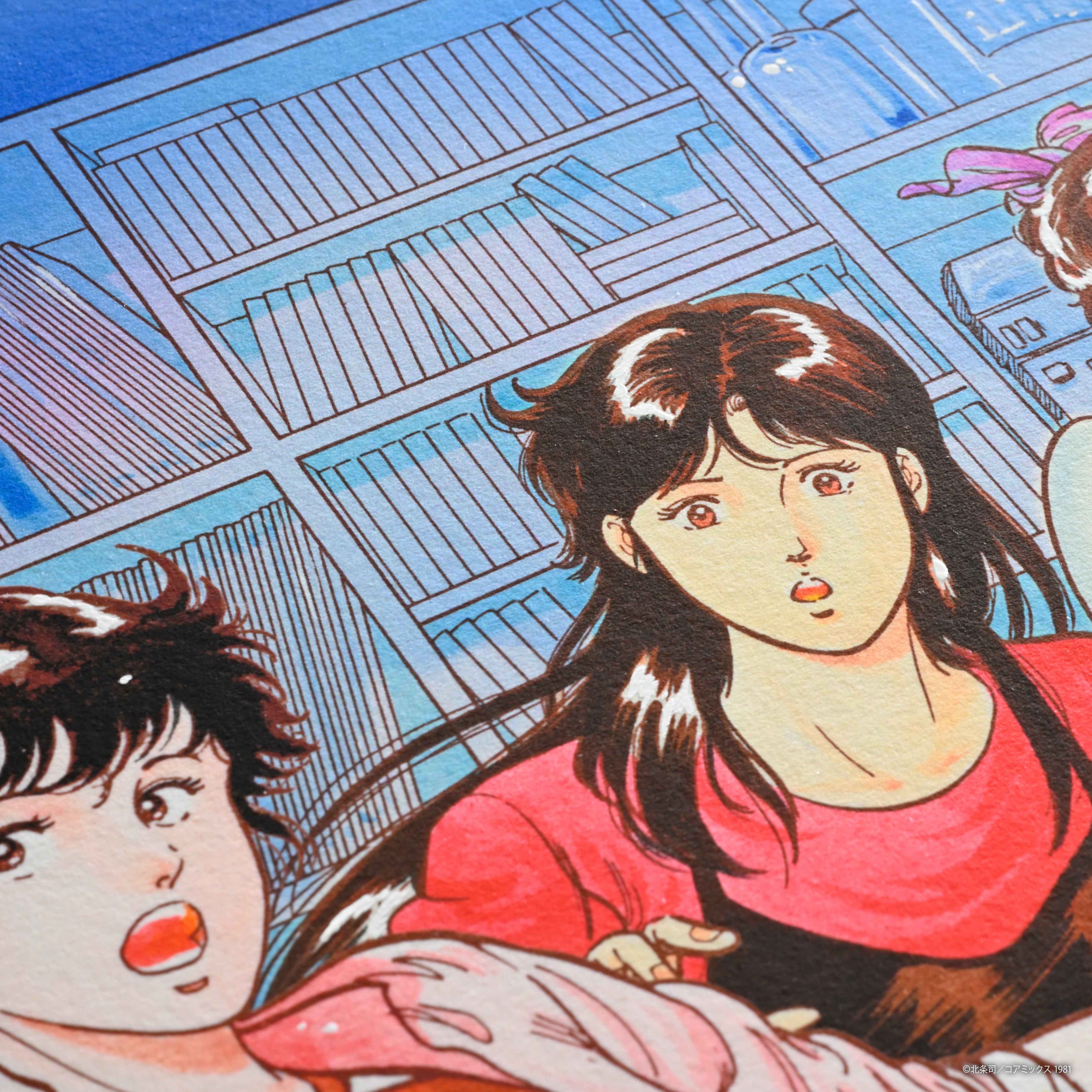貓眼,88 圖 #5 / Tsukasa Hojo
