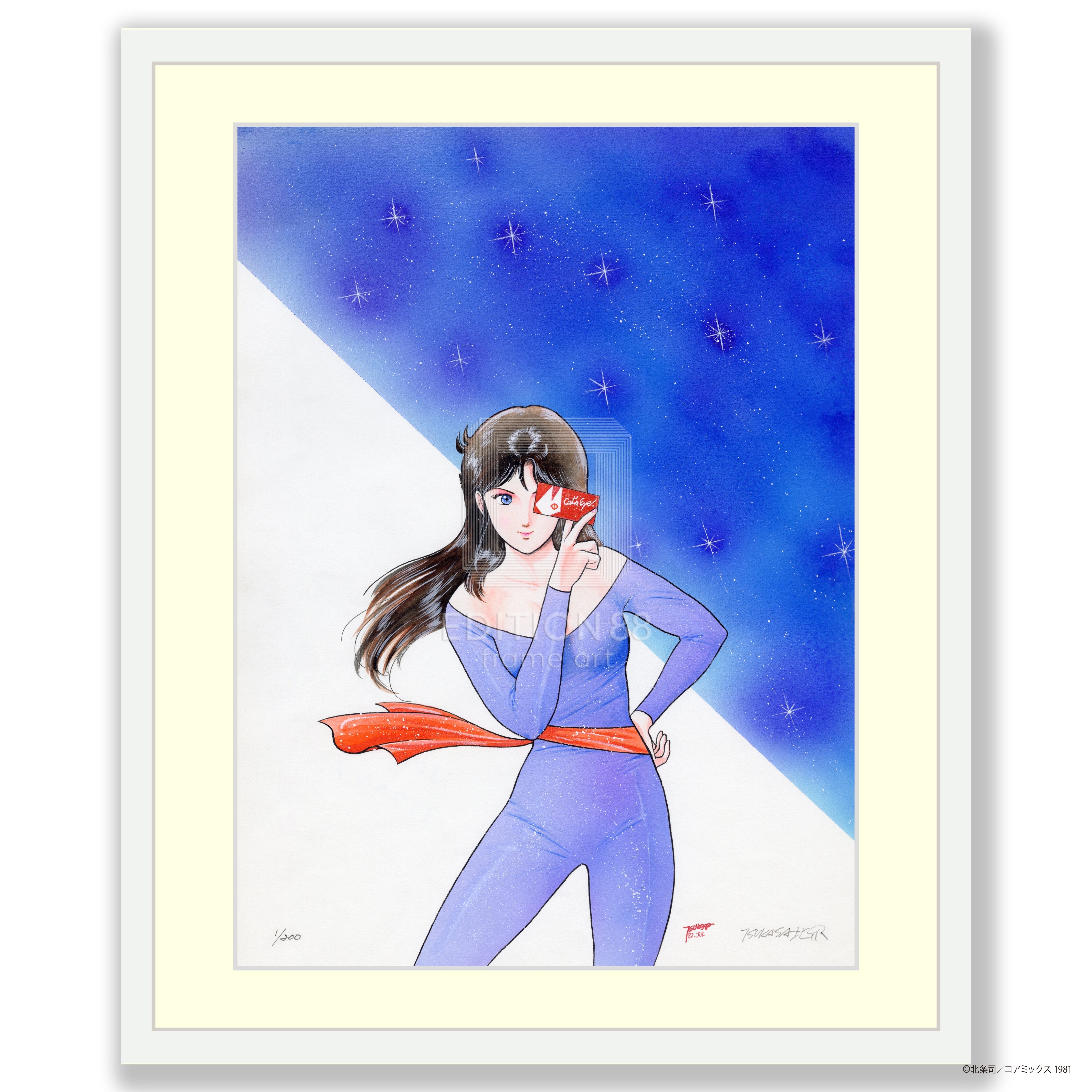 貓眼,88Graph #6 / Tsukasa Hojo