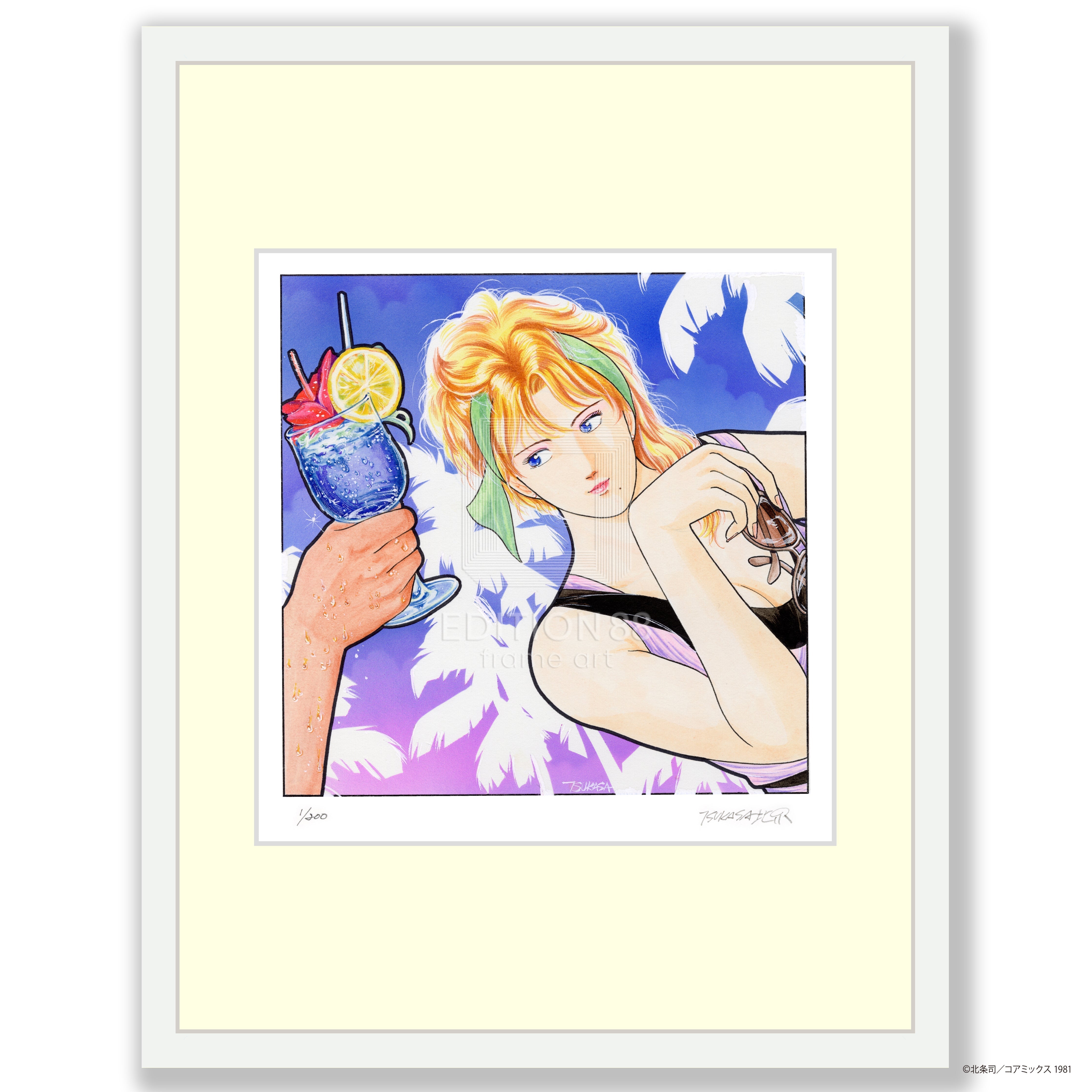 貓眼,88Graph #7 / Tsukasa Hojo