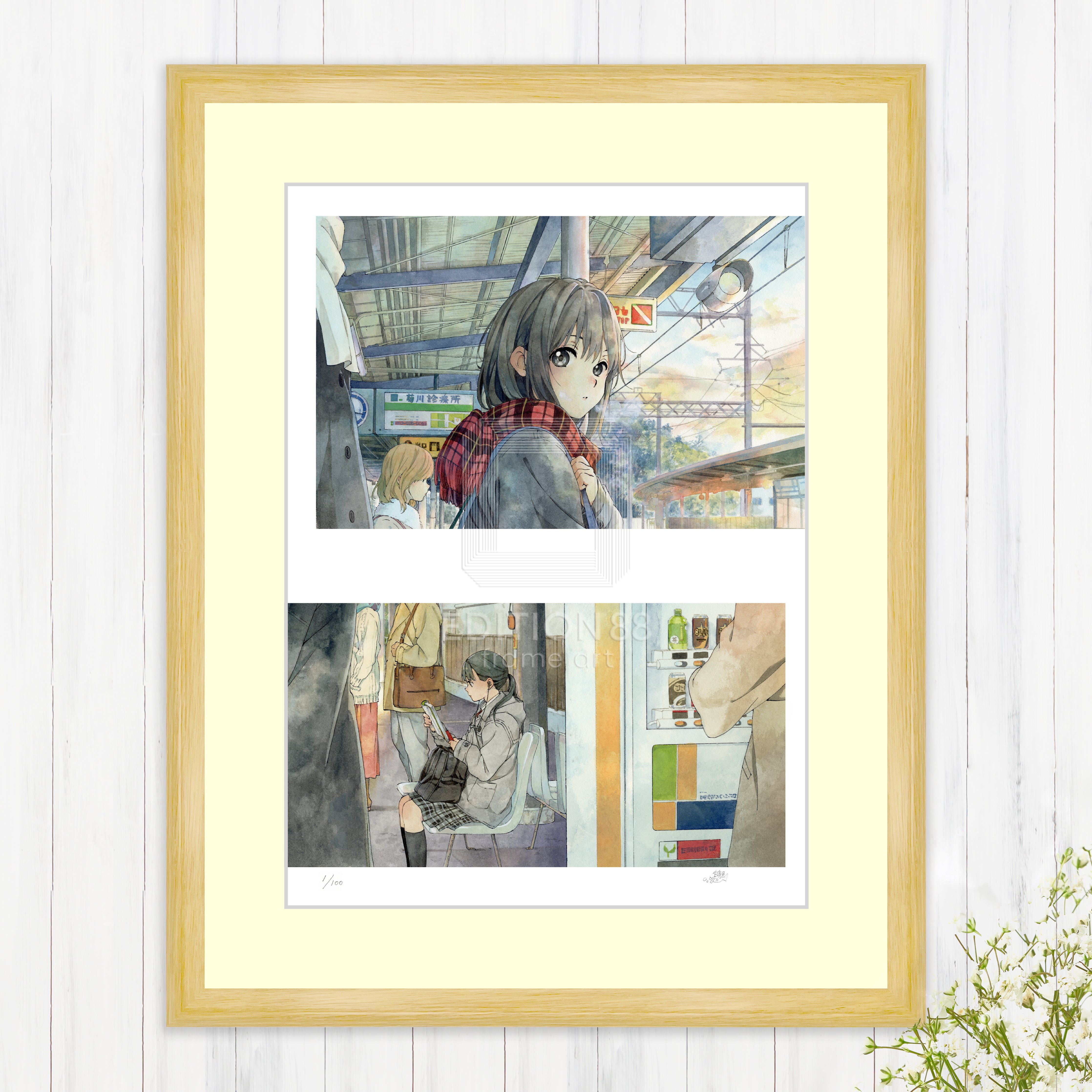 白見假名 / 88Graph #F