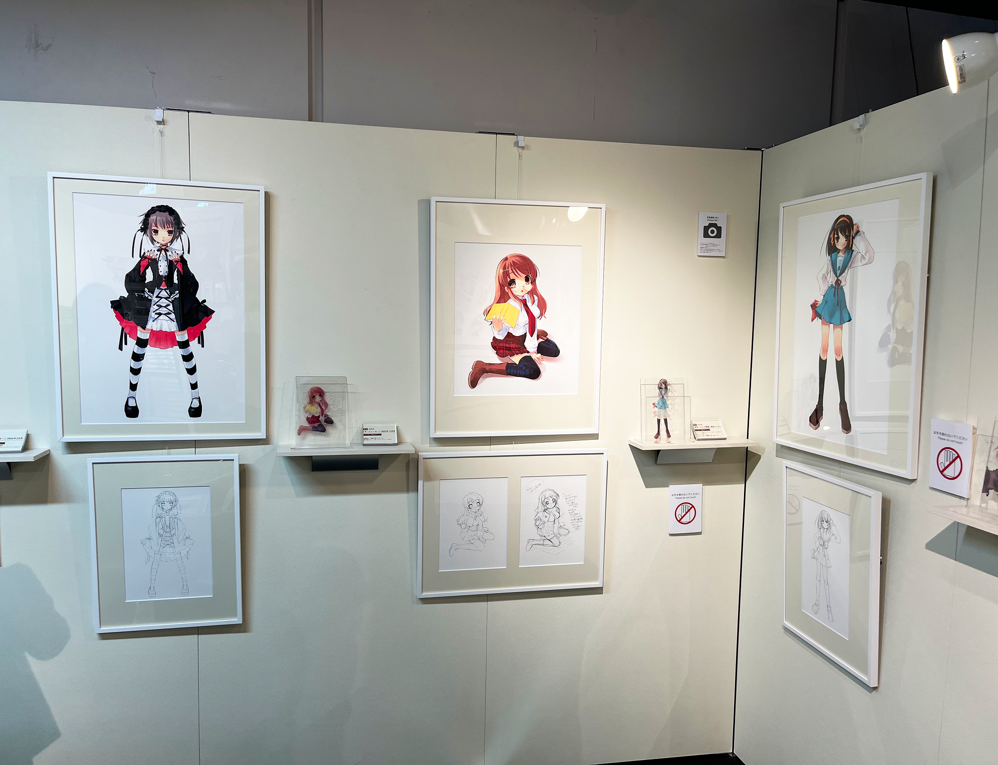 Noizi Ito solo exhibition featuring the Melancholy of Haruhi Suzumiya