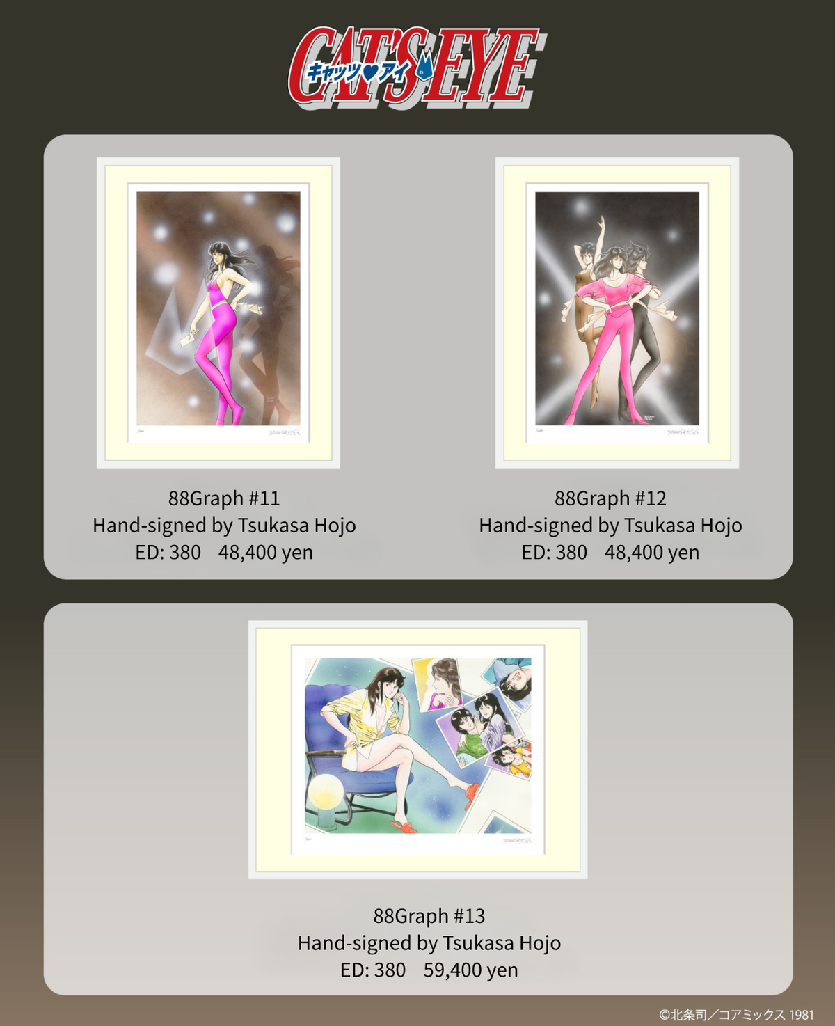 3 New Cat’s ♥ Eye 88Graph Artworks – Available September 17