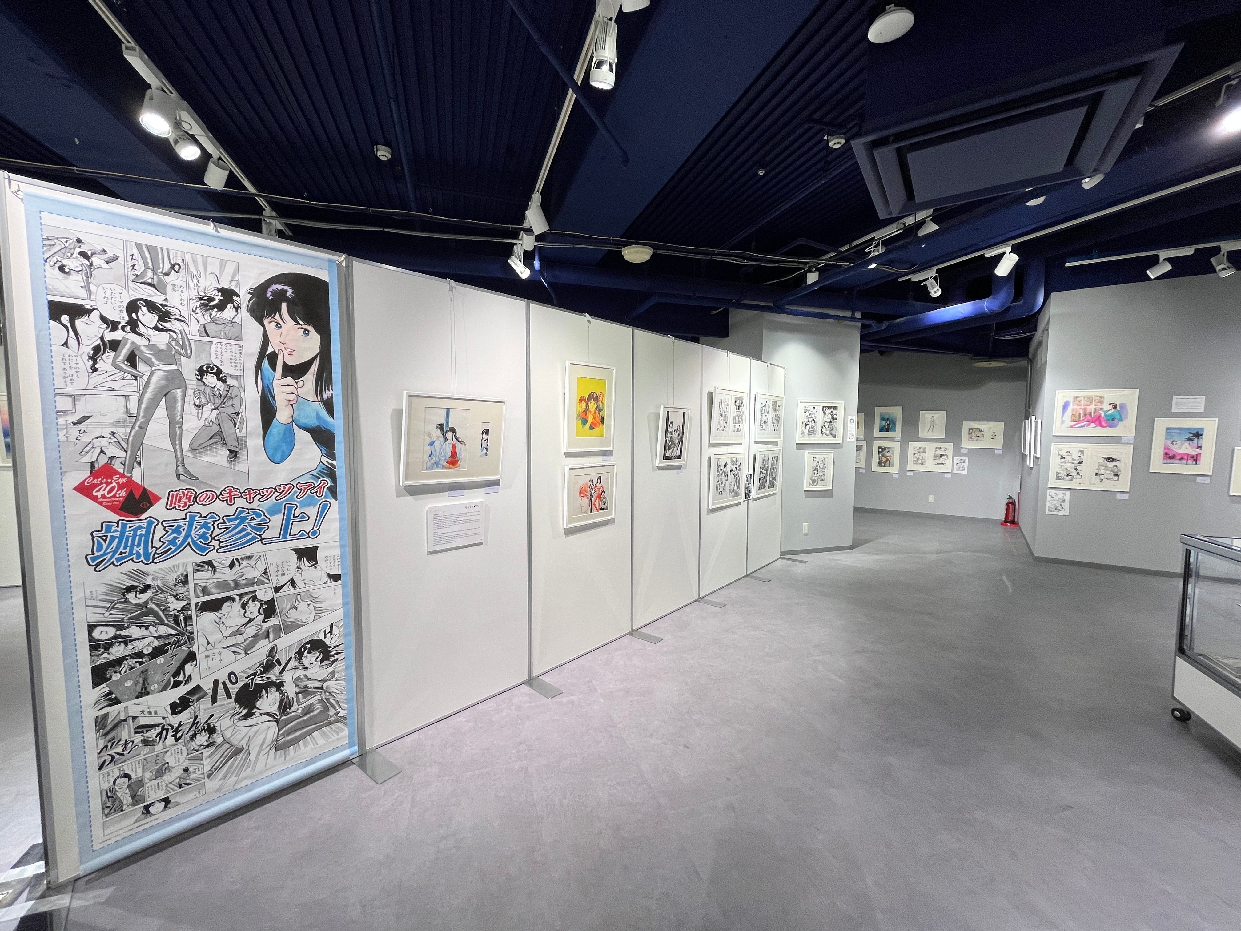 Cat's eye 40th anniversary original art exhibit -and to city hunter in Hakata