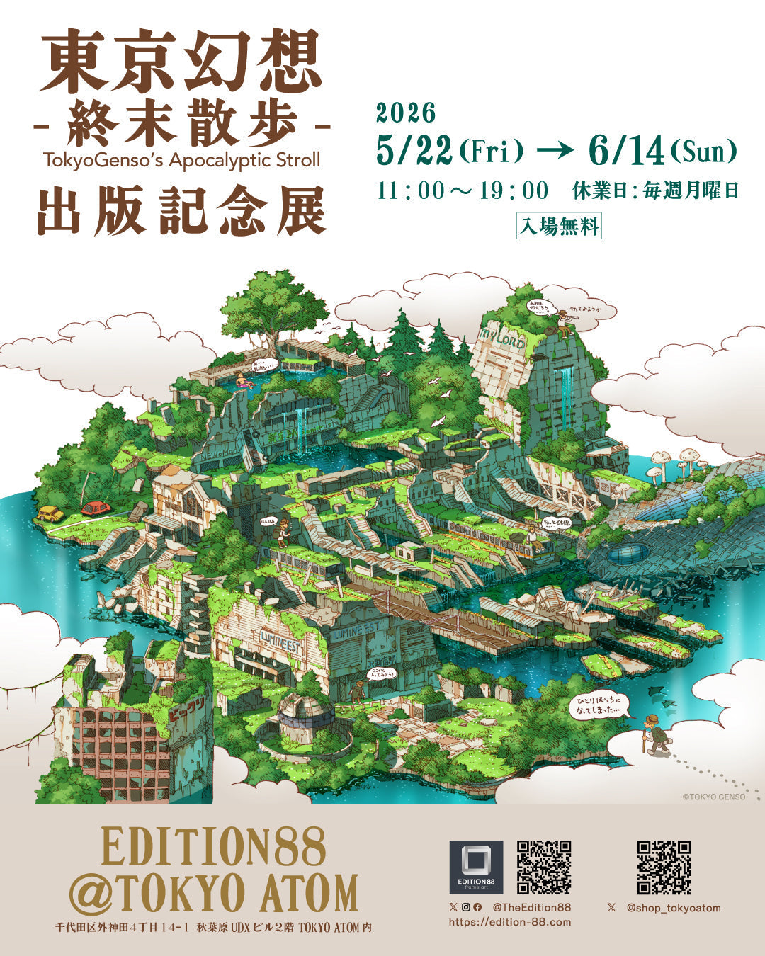 Tokyo Genso Exhibition & New Product Release