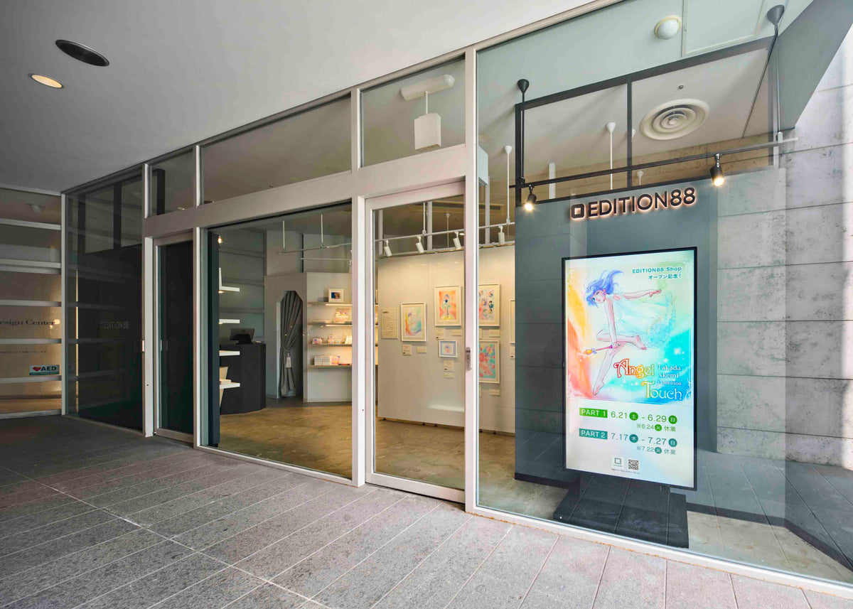 SHOP