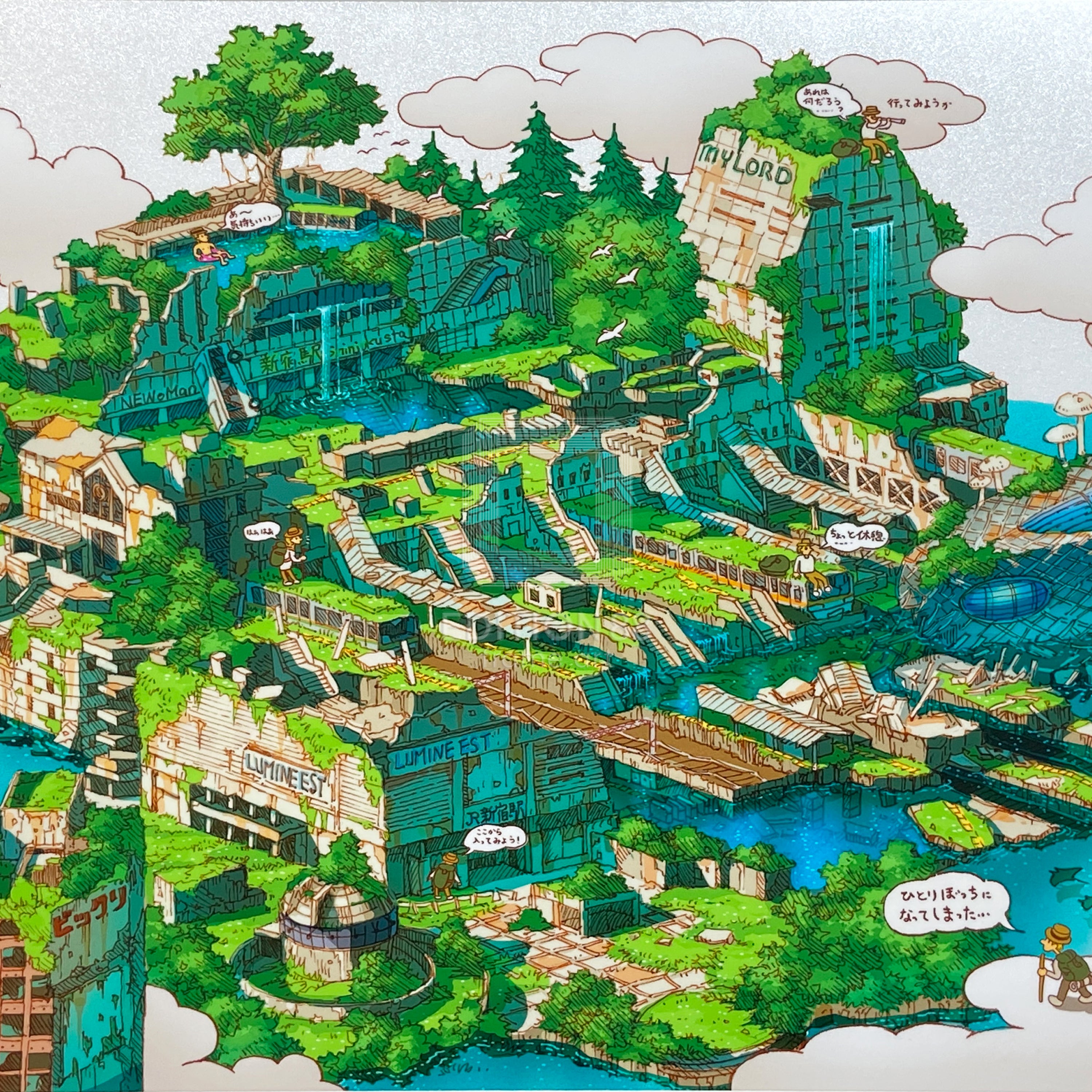 Tokyo Genso / 88Graph (Pearl) 'Shinjuku East Exit'