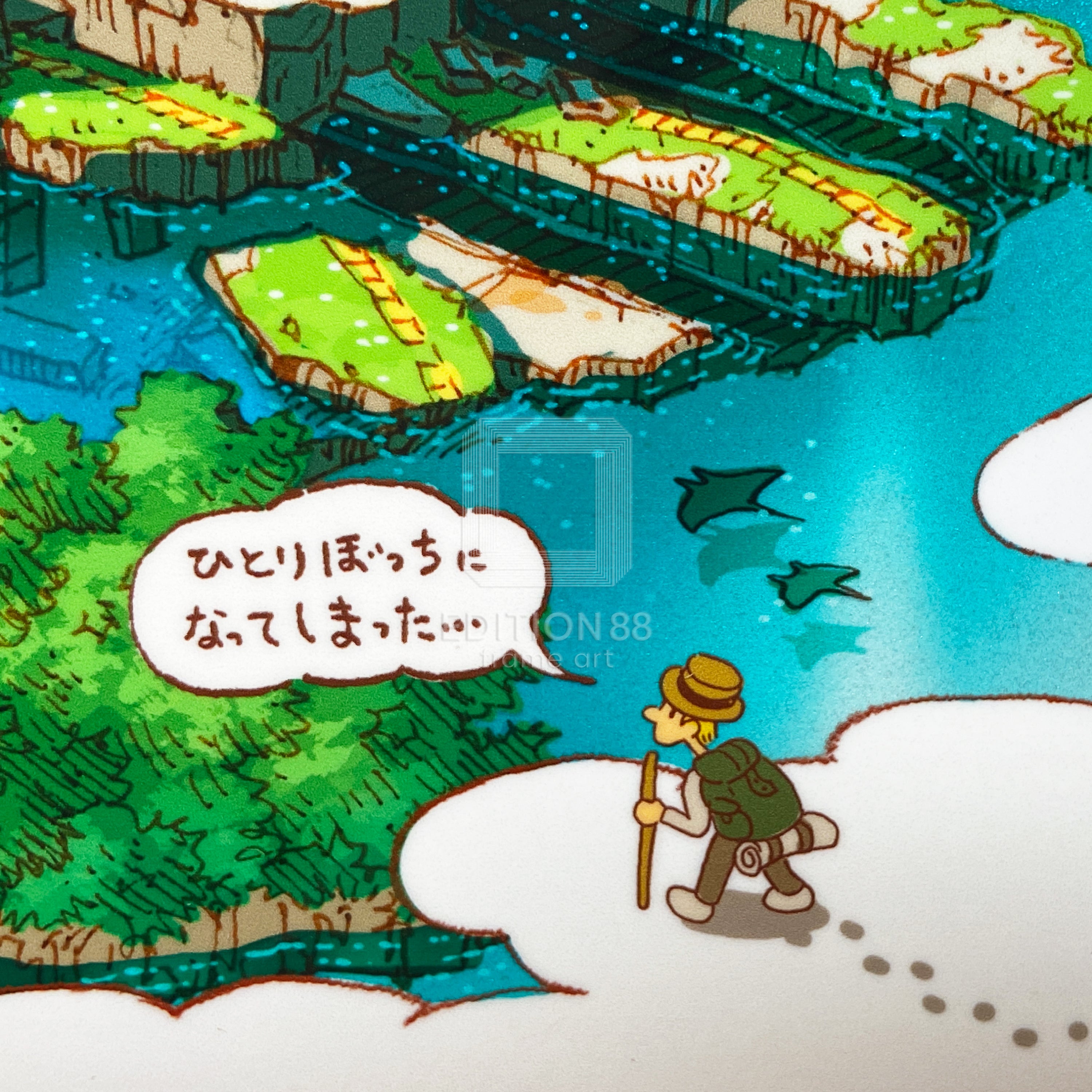 Tokyo Genso / 88Graph (Pearl) 'Shinjuku East Exit'