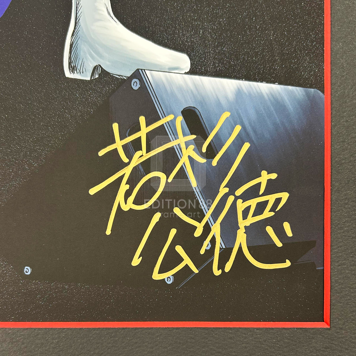 Detroit Metal City, 88Graph #1 / Kiminori Wakasugi