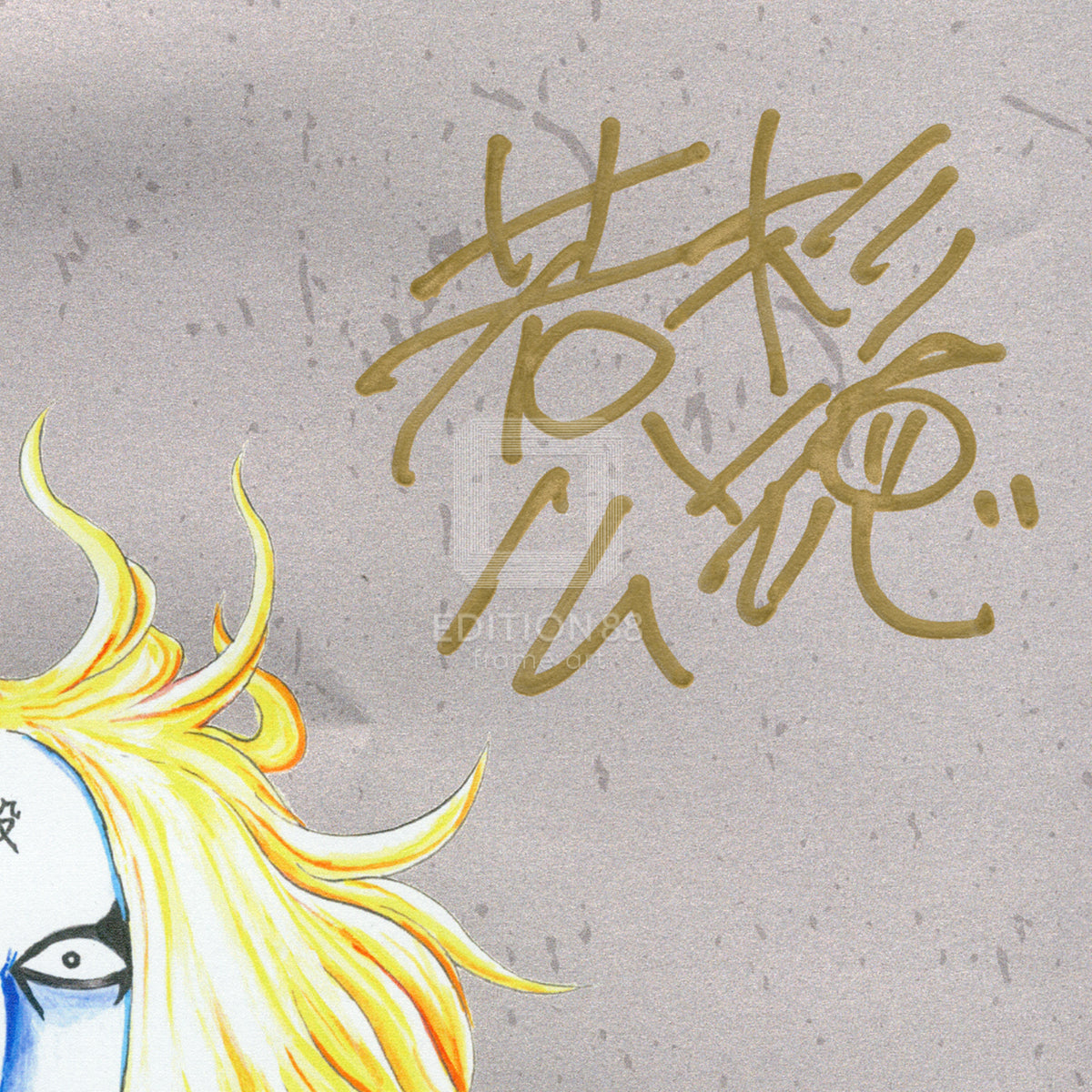 Detroit Metal City, 88Graph #11 / Kiminori Wakasugi