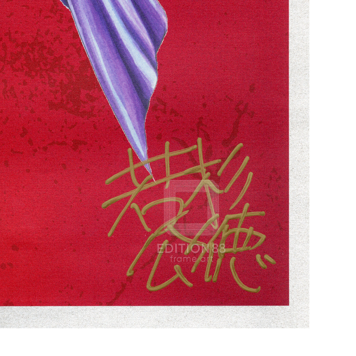 Detroit Metal City, 88Graph #5 / Kiminori Wakasugi