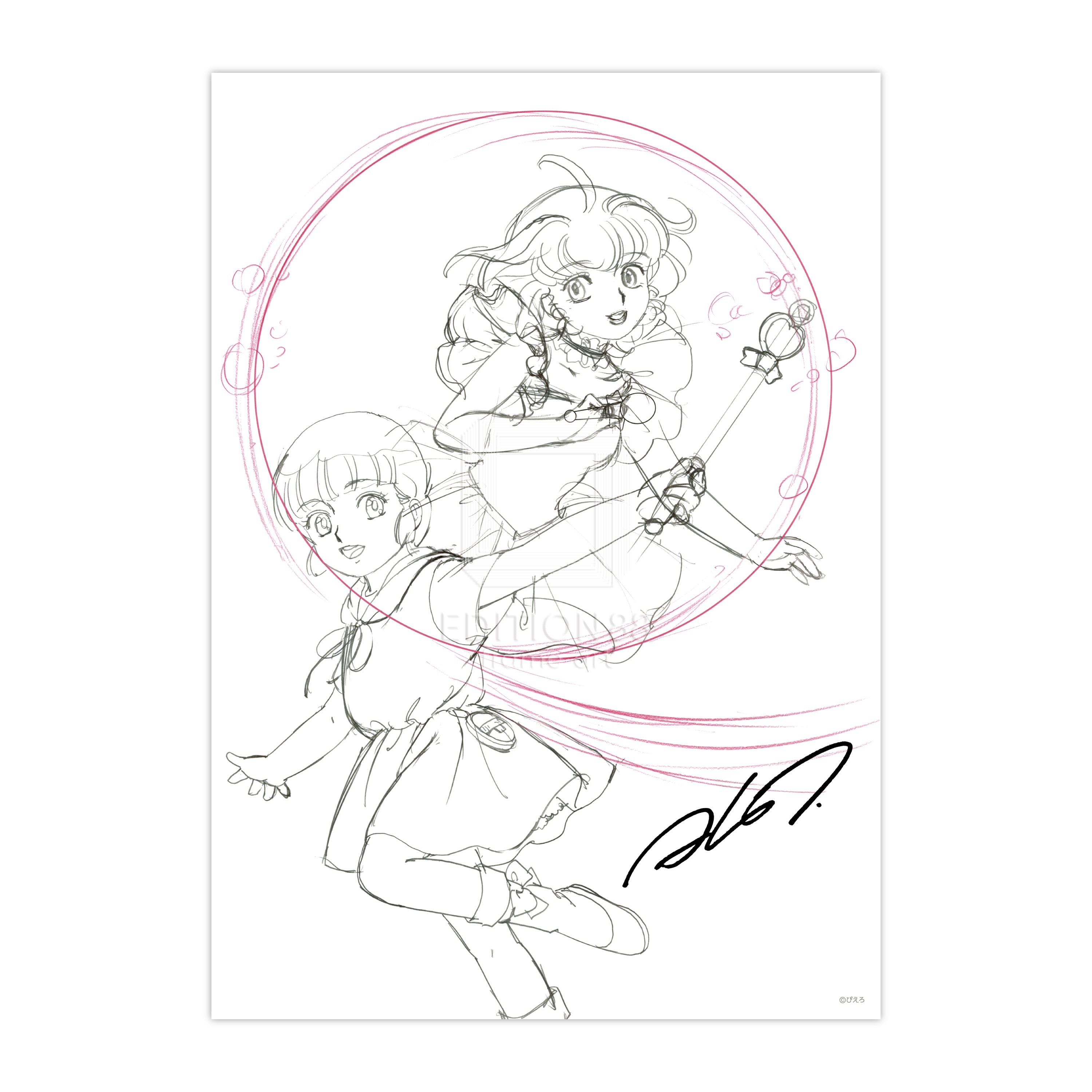 Magical Angel Creamy Mami, 88Graph (Deluxe edition) ‘Your Magic’ / Akemi Takada