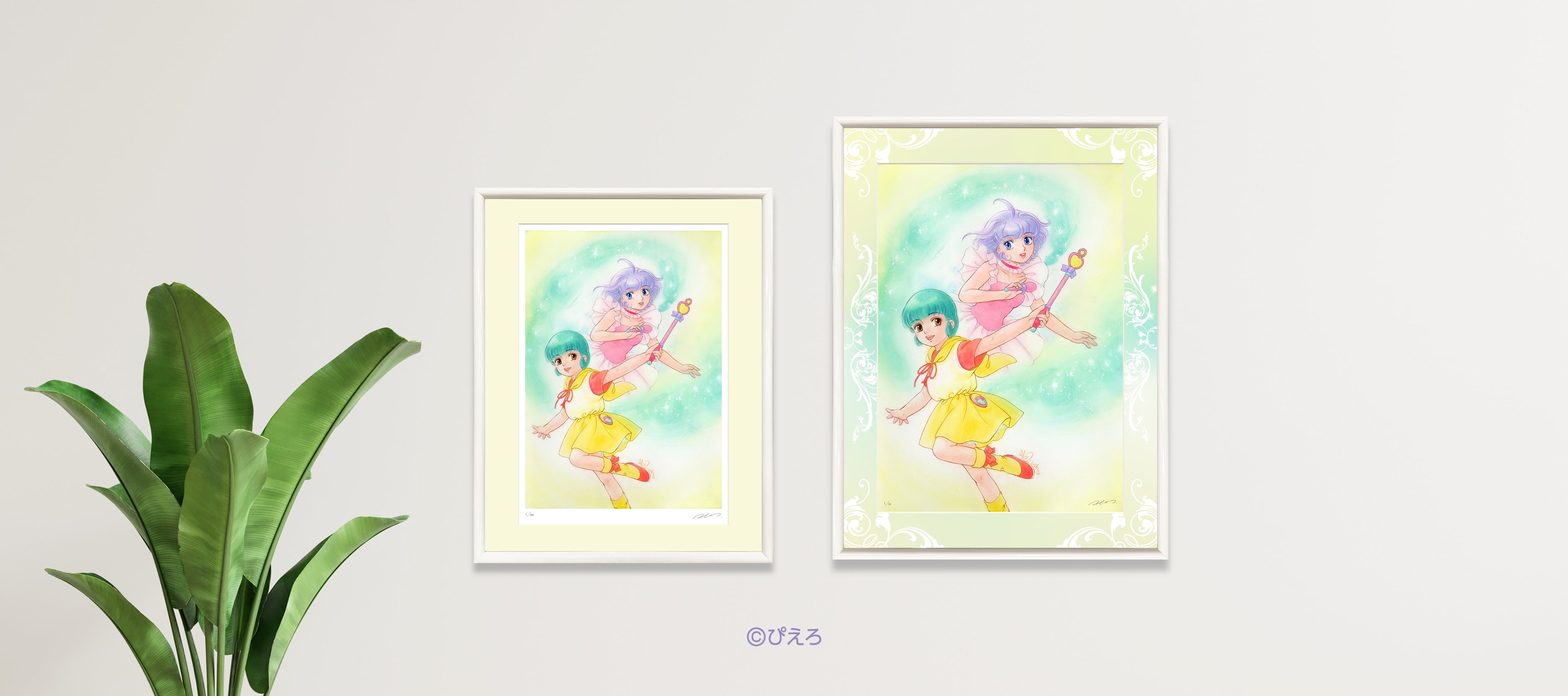 Limited Edition Anime & Manga Art | Edition 88