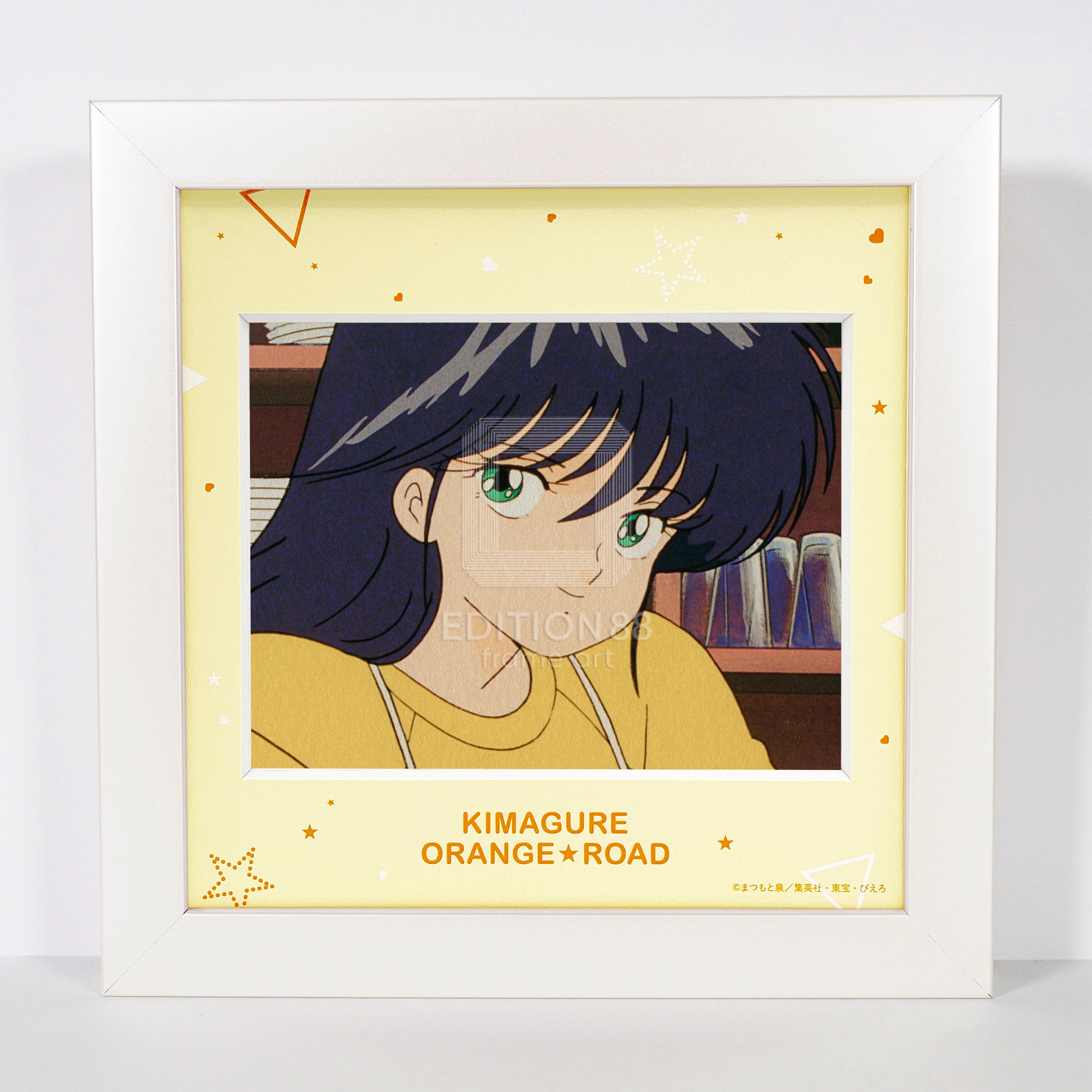 Kimagure Orange Road, 88Filmgraph #4, Episode5 - Two People's Secret - The Part-Time Job