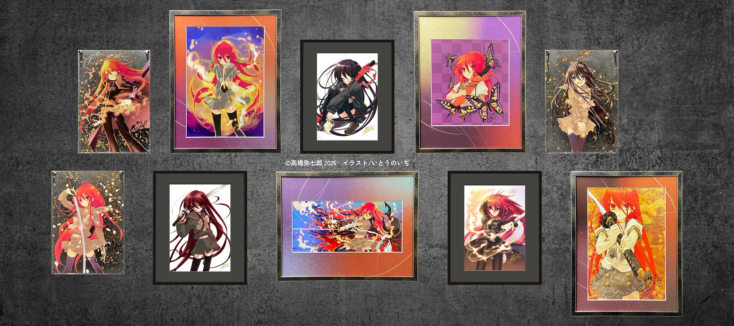 限量版動漫和漫畫藝術| 88版